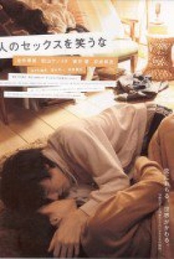 Watch the latest show Don‘t Laugh at My Romance with English subtitles for free in Asiaflix