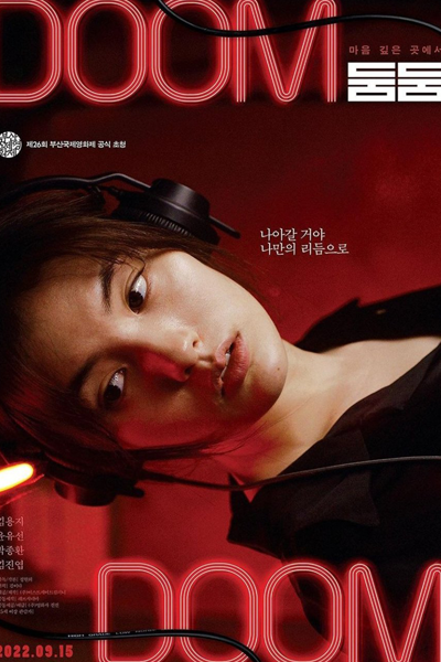 Watch the latest show Doom Doom with English subtitles for free in Asiaflix