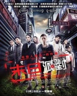 Watch the latest show Doomsday Party with English subtitles for free in Asiaflix