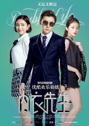 Watch the latest show Double Life with English subtitles for free in KissAsian