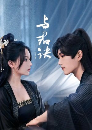 Watch the latest show Double Life with English subtitles for free in Asiaflix