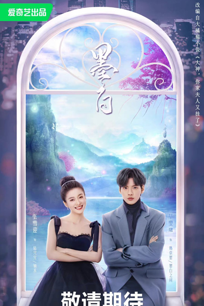 Watch the latest show Double Love with English subtitles for free in Asiaflix