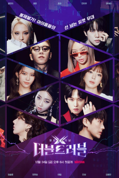 Watch the latest show Double Trouble with English subtitles for free in Asiaflix