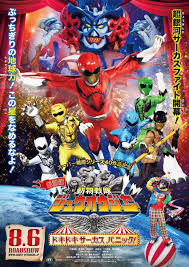 Watch the latest show Doubutsu Sentai Zyuohger the Movie: The Heart Pounding Circus Panic with English subtitles for free in KissAsian