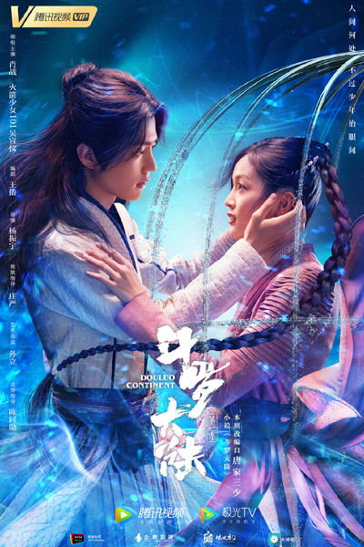 Watch the latest show Douluo Continent with English subtitles for free in Asiaflix