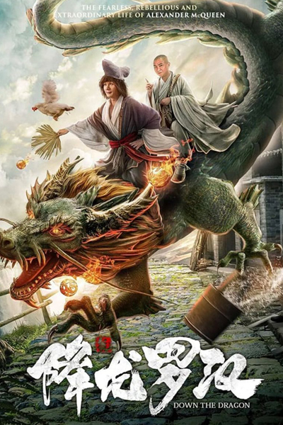 Watch the latest show Down the Dragon with English subtitles for free in KissAsian