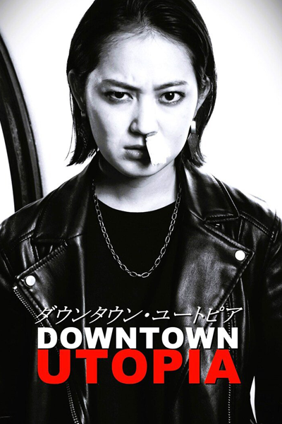 Watch the latest show Downtown Utopia with English subtitles for free in Asiaflix