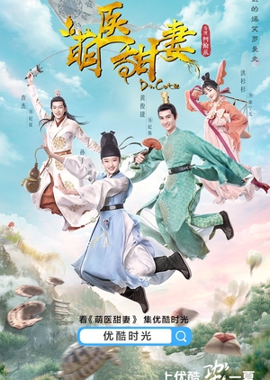 Watch the latest show Dr. Cutie with English subtitles for free in Asiaflix