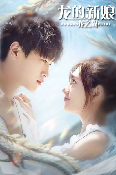 Watch the latest show Dragon Bride with English subtitles for free in Asiaflix