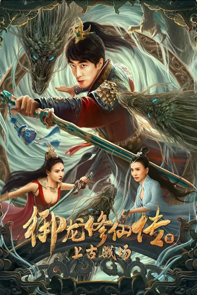 Watch the latest show Dragon Sword: Ancient Battlefield with English subtitles for free in Asiaflix