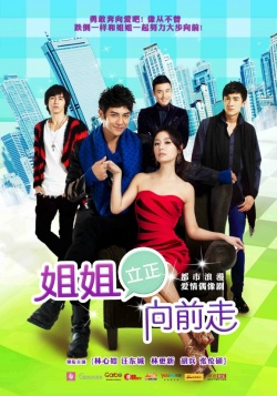 Watch the latest show Drama Go Go Go with English subtitles for free in Asiaflix