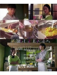 Watch the latest show Drama Special 2014: Taste of Curry with English subtitles for free in Asiaflix