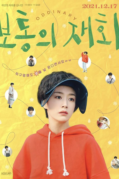 Watch the latest show Drama Special Season 12: Oddinary with English subtitles for free in Asiaflix