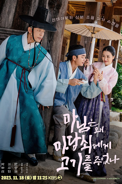 Watch the latest show Drama Special Season 14: The True Love of Madam with English subtitles for free in Asiaflix