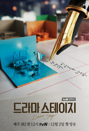 Watch the latest show Drama Stage Season 3 with English subtitles for free in KissAsian