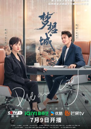 Watch the latest show Dream City with English subtitles for free in Asiaflix
