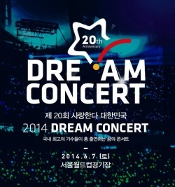 Watch the latest show Dream Concert with English subtitles for free in Asiaflix