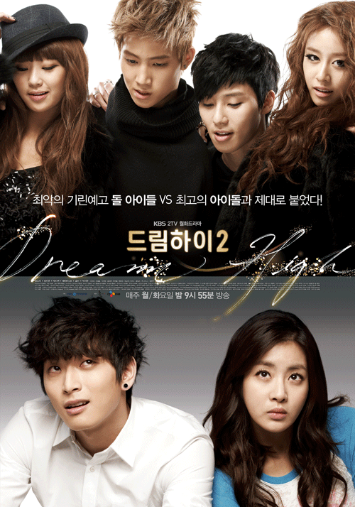Watch the latest show Dream High S2 with English subtitles for free in Asiaflix