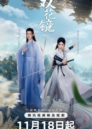 Watch the latest show Dream in the Mirror with English subtitles for free in Asiaflix