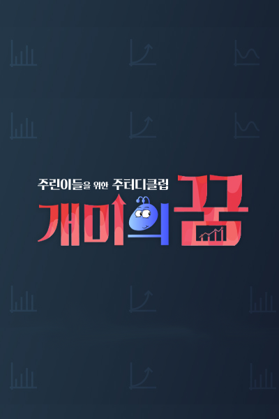 Watch the latest show Dream of Robinhood with English subtitles for free in Asiaflix