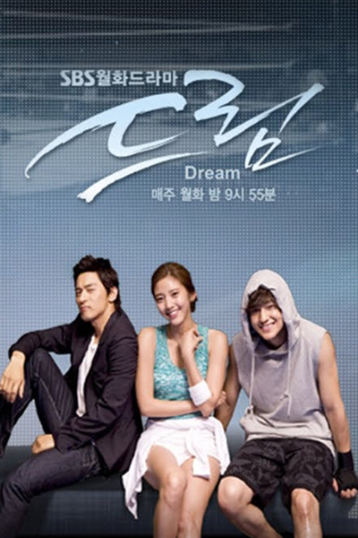 Watch the latest show Dream with English subtitles for free in Asiaflix