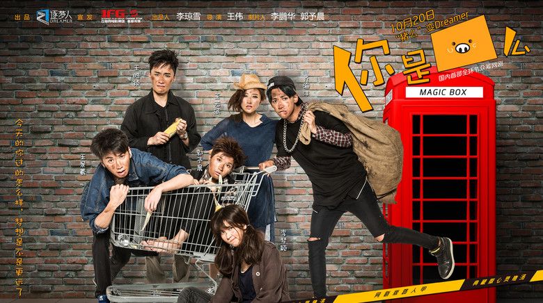 Watch the latest show Dreamer with English subtitles for free in KissAsian