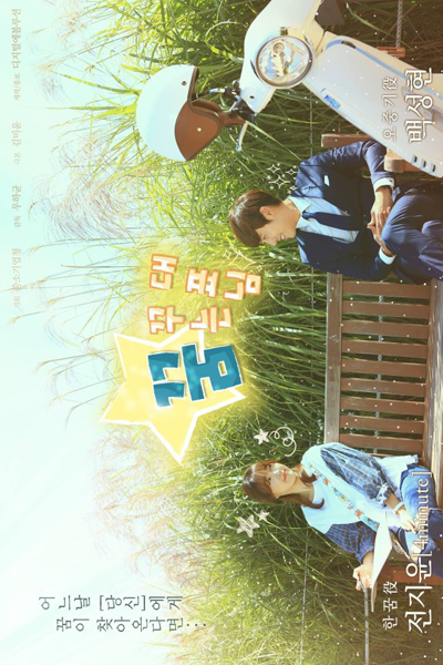 Watch the latest show Dreaming CEO with English subtitles for free in Asiaflix