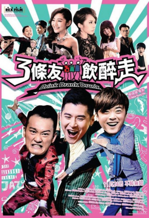 Watch the latest show Drink Drank Drunk with English subtitles for free in KissAsian