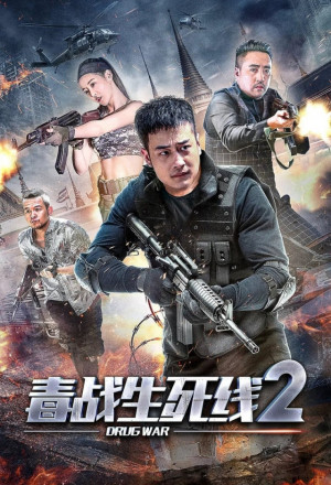 Watch the latest show Drug War 2 with English subtitles for free in KissAsian