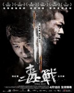 Watch the latest show Drug War with English subtitles for free in Asiaflix