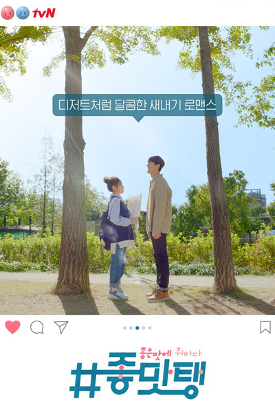 Watch the latest show Drunk in Good Taste with English subtitles for free in Asiaflix