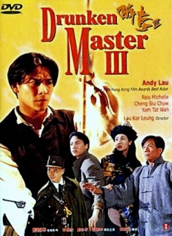 Watch the latest show Drunken Master III with English subtitles for free in Asiaflix
