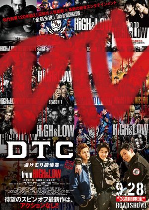 Watch the latest show DTC Yukemuri Junjo-hen from HiGH&LOW with English subtitles for free in Asiaflix