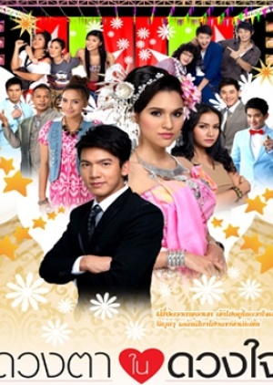 Watch the latest show Duang Taa Nai Duang Jai with English subtitles for free in Asiaflix