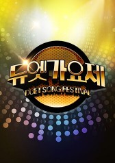 Watch the latest show Duet Song Festival with English subtitles for free in KissAsian