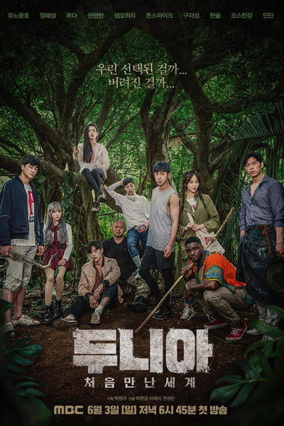 Watch the latest show Dunia: Into a New World with English subtitles for free in Asiaflix