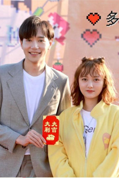 Watch the latest show Duo Xie San Ban with English subtitles for free in Asiaflix