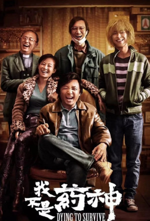 Watch the latest show Dying to Survive with English subtitles for free in Asiaflix