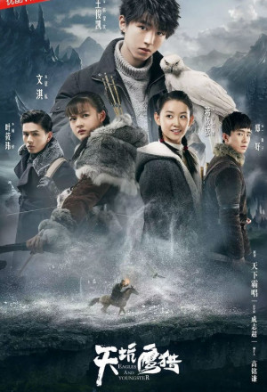 Watch the latest show Eagles and Youngsters with English subtitles for free in Asiaflix
