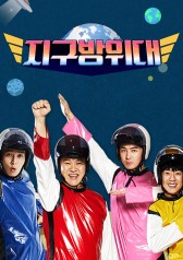 Watch the latest show Earth Defense Force with English subtitles for free in Asiaflix