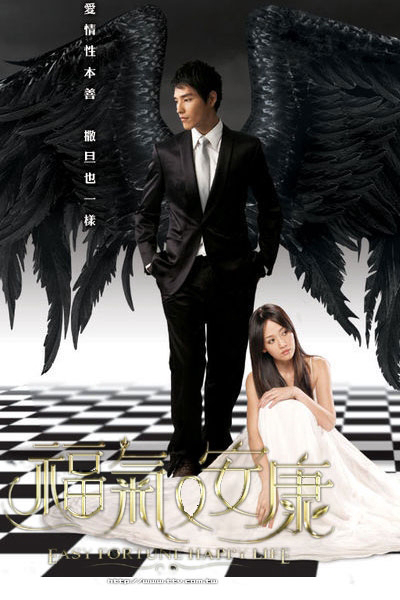 Watch the latest show Easy Fortune Happy Life with English subtitles for free in Asiaflix