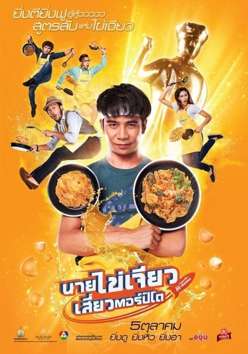 Watch the latest show Eat Play Laugh with English subtitles for free in KissAsian