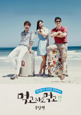 Watch the latest show Eat Sleep Eat in Kudat with English subtitles for free in KissAsian