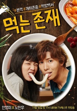 Watch the latest show Eating Existence with English subtitles for free in Asiaflix