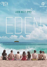 Watch the latest show Eden, Descendants of Instinct with English subtitles for free in Asiaflix