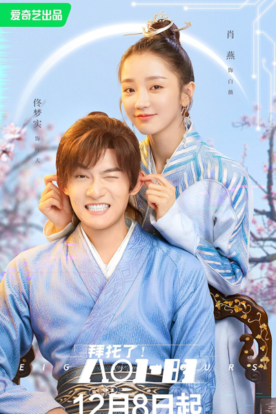 Watch the latest show Eight Hours with English subtitles for free in Asiaflix