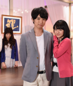Watch the latest show Eikyuu Shushoku Shiken with English subtitles for free in Asiaflix
