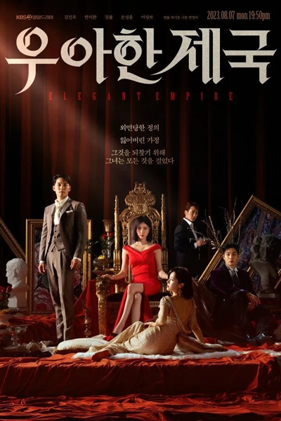Watch the latest show Elegant Empire with English subtitles for free in Asiaflix
