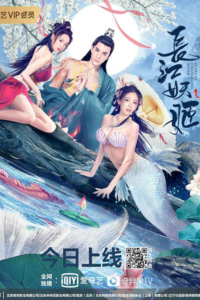 Watch the latest show Elves in Changjiang River with English subtitles for free in Asiaflix