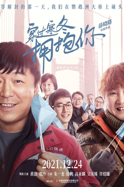 Watch the latest show Embrace Again with English subtitles for free in Asiaflix